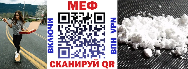 Купить закладку Бошки Шишки  Кокаин  АМФ  Alpha-PVP  Меф мяу мяу  Гашиш  Рязань