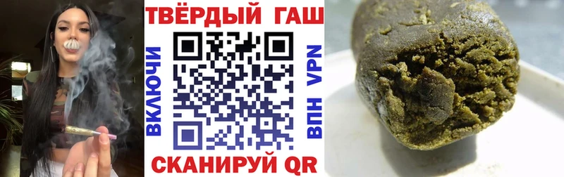 Гашиш hashish  Купить где  Рязань 