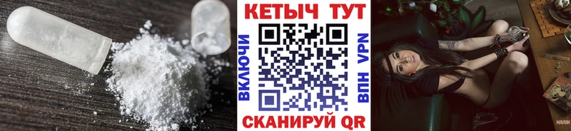 Купить Рязань КЕТАМИН ketamine