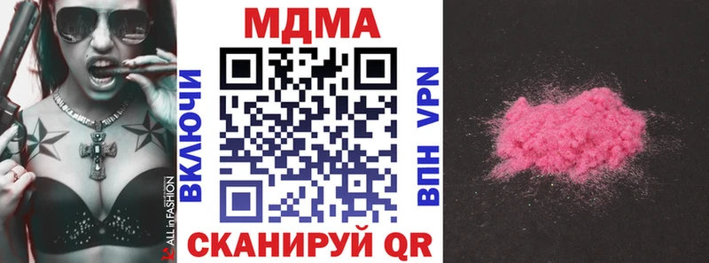 MDMA Molly  Купить где  Рязань 