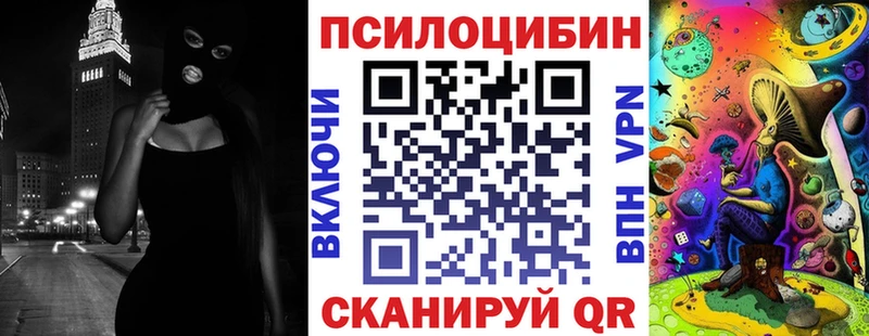 Галлюциногенные грибы мицелий  Купить закладки  Рязань 